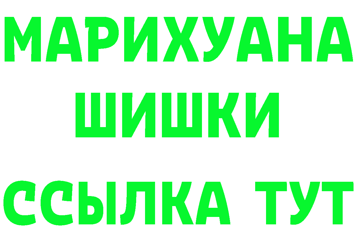 АМФ 98% зеркало маркетплейс OMG Невельск